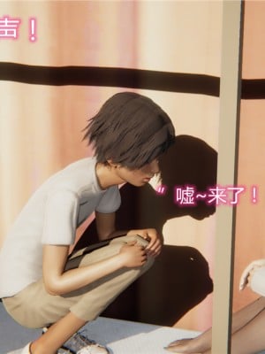 [見人就打] 人情債償還系統 1-10_0620