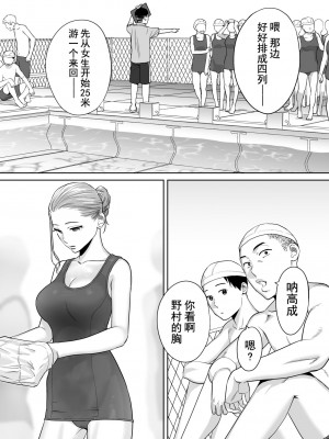 [桂あいり]  カラミざかり（醒時同交歡） vol：1-3+番外1-2_0027