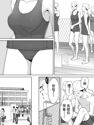 [桂あいり]  カラミざかり（醒時同交歡） vol：1-3+番外1-2_0030