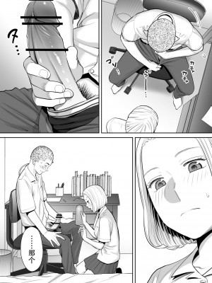 [桂あいり]  カラミざかり（醒時同交歡） vol：1-3+番外1-2_0043