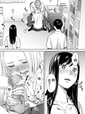 [桂あいり]  カラミざかり（醒時同交歡） vol：1-3+番外1-2_0050