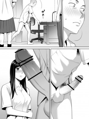 [桂あいり]  カラミざかり（醒時同交歡） vol：1-3+番外1-2_0058