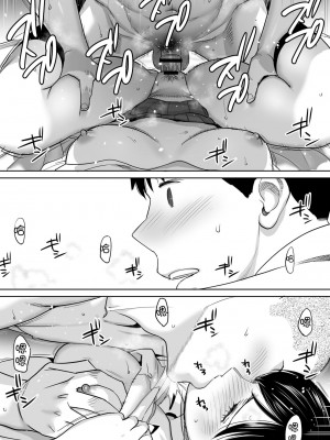 [桂あいり]  カラミざかり（醒時同交歡） vol：1-3+番外1-2_0084