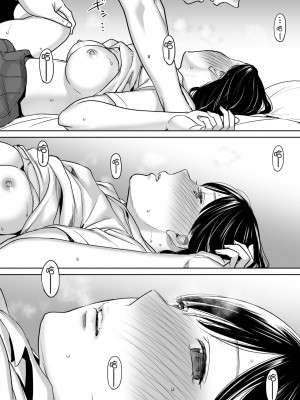 [桂あいり]  カラミざかり（醒時同交歡） vol：1-3+番外1-2_0087