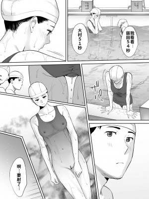 [桂あいり]  カラミざかり（醒時同交歡） vol：1-3+番外1-2_0108
