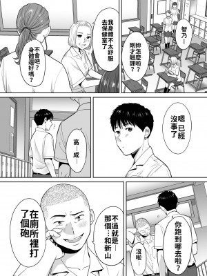 [桂あいり]  カラミざかり（醒時同交歡） vol：1-3+番外1-2_0111
