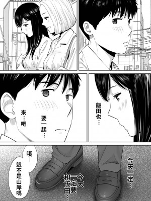 [桂あいり]  カラミざかり（醒時同交歡） vol：1-3+番外1-2_0113