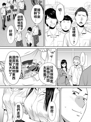[桂あいり]  カラミざかり（醒時同交歡） vol：1-3+番外1-2_0116
