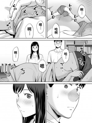 [桂あいり]  カラミざかり（醒時同交歡） vol：1-3+番外1-2_0120