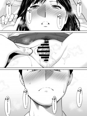 [桂あいり]  カラミざかり（醒時同交歡） vol：1-3+番外1-2_0140