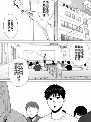 [桂あいり]  カラミざかり（醒時同交歡） vol：1-3+番外1-2_0156