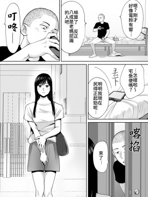 [桂あいり]  カラミざかり（醒時同交歡） vol：1-3+番外1-2_0165