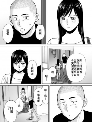[桂あいり]  カラミざかり（醒時同交歡） vol：1-3+番外1-2_0166