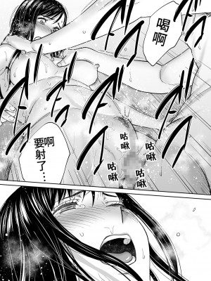 [桂あいり]  カラミざかり（醒時同交歡） vol：1-3+番外1-2_0186