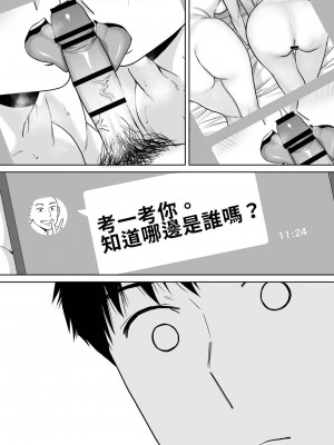 [桂あいり]  カラミざかり（醒時同交歡） vol：1-3+番外1-2_0194