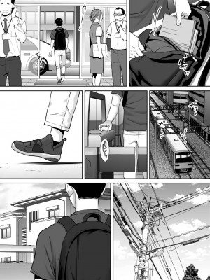 [桂あいり]  カラミざかり（醒時同交歡） vol：1-3+番外1-2_0199