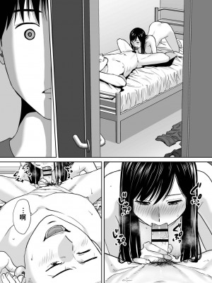 [桂あいり]  カラミざかり（醒時同交歡） vol：1-3+番外1-2_0202