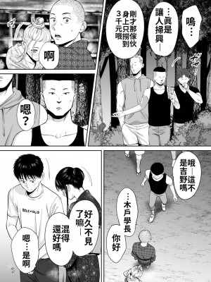 [桂あいり]  カラミざかり（醒時同交歡） vol：1-3+番外1-2_0230