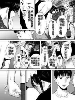 [桂あいり]  カラミざかり（醒時同交歡） vol：1-3+番外1-2_0232