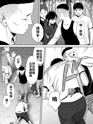 [桂あいり]  カラミざかり（醒時同交歡） vol：1-3+番外1-2_0233