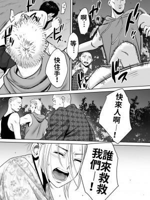 [桂あいり]  カラミざかり（醒時同交歡） vol：1-3+番外1-2_0243