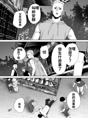 [桂あいり]  カラミざかり（醒時同交歡） vol：1-3+番外1-2_0244