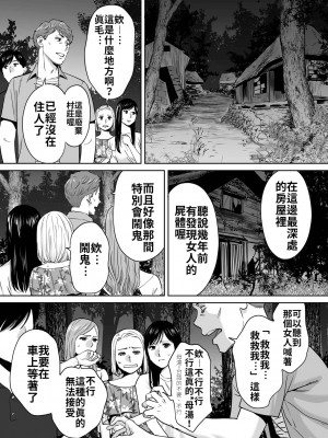 [桂あいり]  カラミざかり（醒時同交歡） vol：1-3+番外1-2_0257