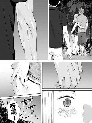 [桂あいり]  カラミざかり（醒時同交歡） vol：1-3+番外1-2_0260