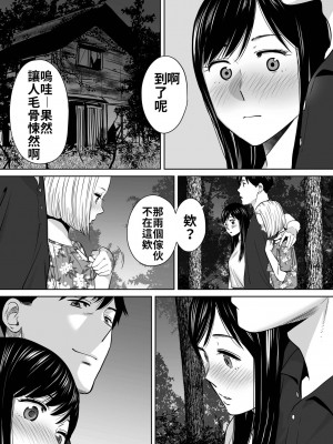 [桂あいり]  カラミざかり（醒時同交歡） vol：1-3+番外1-2_0268