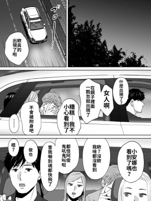 [桂あいり]  カラミざかり（醒時同交歡） vol：1-3+番外1-2_0272