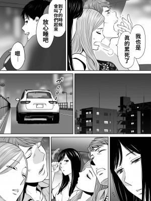 [桂あいり]  カラミざかり（醒時同交歡） vol：1-3+番外1-2_0274