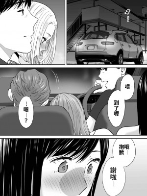 [桂あいり]  カラミざかり（醒時同交歡） vol：1-3+番外1-2_0279