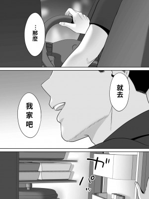 [桂あいり]  カラミざかり（醒時同交歡） vol：1-3+番外1-2_0282
