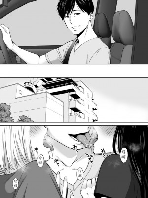 [桂あいり]  カラミざかり（醒時同交歡） vol：1-3+番外1-2_0295