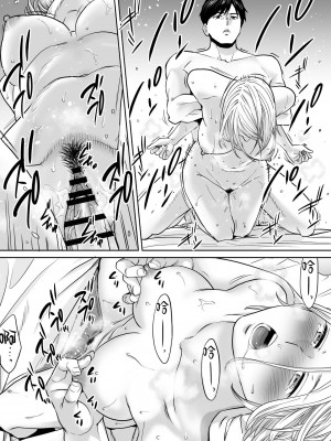 [桂あいり]  カラミざかり（醒時同交歡） vol：1-3+番外1-2_0314