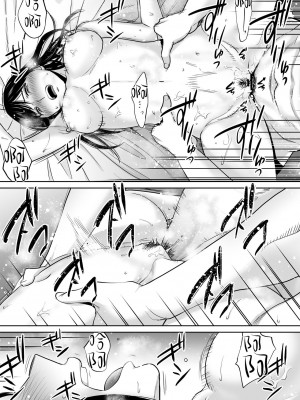 [桂あいり]  カラミざかり（醒時同交歡） vol：1-3+番外1-2_0330