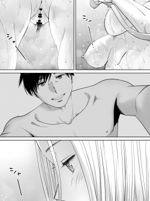[桂あいり]  カラミざかり（醒時同交歡） vol：1-3+番外1-2_0341