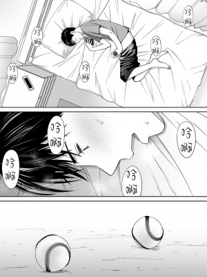 [桂あいり]  カラミざかり（醒時同交歡） vol：1-3+番外1-2_0364