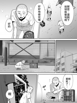 [桂あいり]  カラミざかり（醒時同交歡） vol：1-3+番外1-2_0365