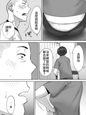 [桂あいり]  カラミざかり（醒時同交歡） vol：1-3+番外1-2_0368