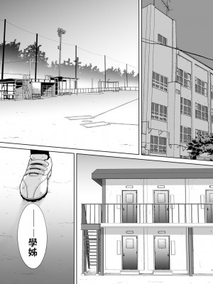 [桂あいり]  カラミざかり（醒時同交歡） vol：1-3+番外1-2_0373