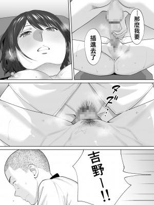 [桂あいり]  カラミざかり（醒時同交歡） vol：1-3+番外1-2_0404