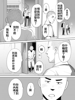 [桂あいり]  カラミざかり（醒時同交歡） vol：1-3+番外1-2_0405