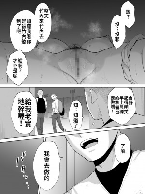 [桂あいり]  カラミざかり（醒時同交歡） vol：1-3+番外1-2_0406