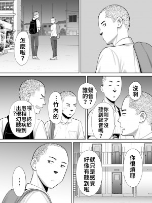 [桂あいり]  カラミざかり（醒時同交歡） vol：1-3+番外1-2_0410