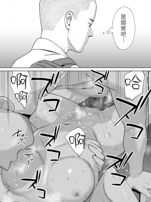 [桂あいり]  カラミざかり（醒時同交歡） vol：1-3+番外1-2_0411