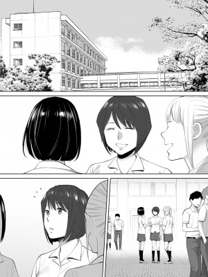 [桂あいり]  カラミざかり（醒時同交歡） vol：1-3+番外1-2_0424