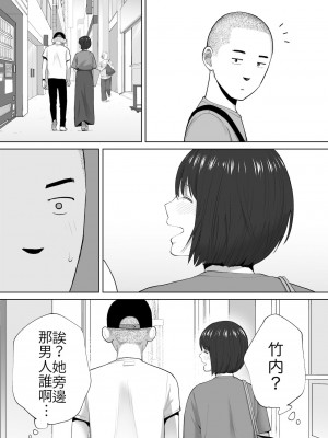 [桂あいり]  カラミざかり（醒時同交歡） vol：1-3+番外1-2_0428