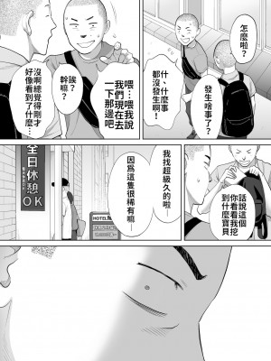 [桂あいり]  カラミざかり（醒時同交歡） vol：1-3+番外1-2_0430