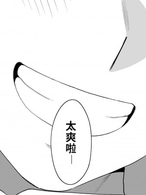 [桂あいり]  カラミざかり（醒時同交歡） vol：1-3+番外1-2_0453